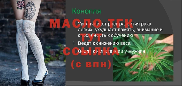 дистиллят марихуана Беломорск