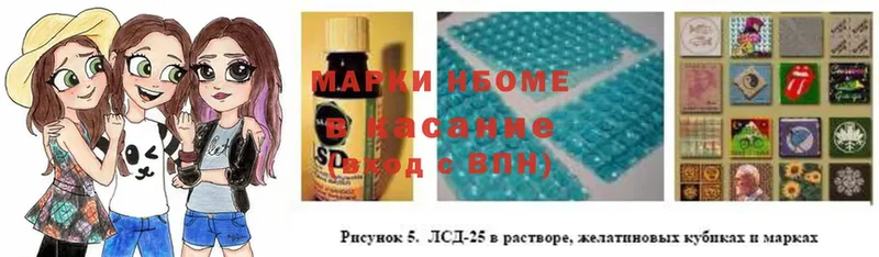 как найти закладки  Солигалич  Марки 25I-NBOMe 1,8мг 